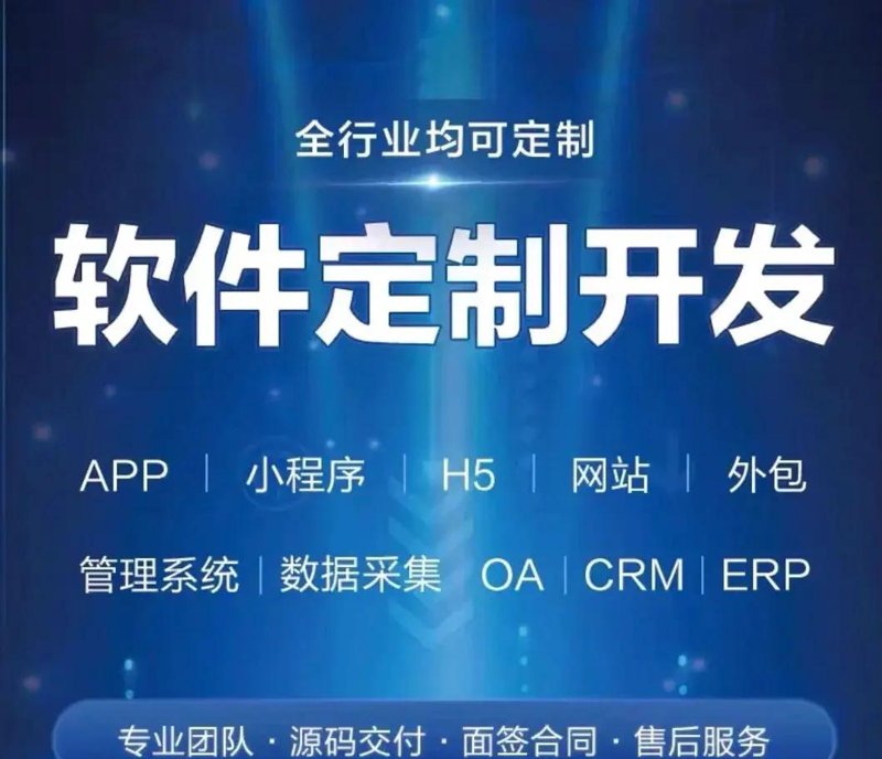律芜科技引领行业变革